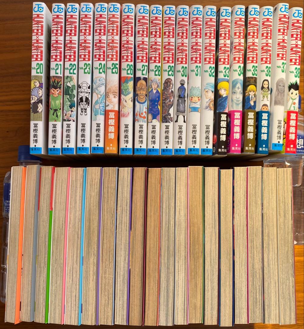 HUNTER × HUNTER1~38巻セット