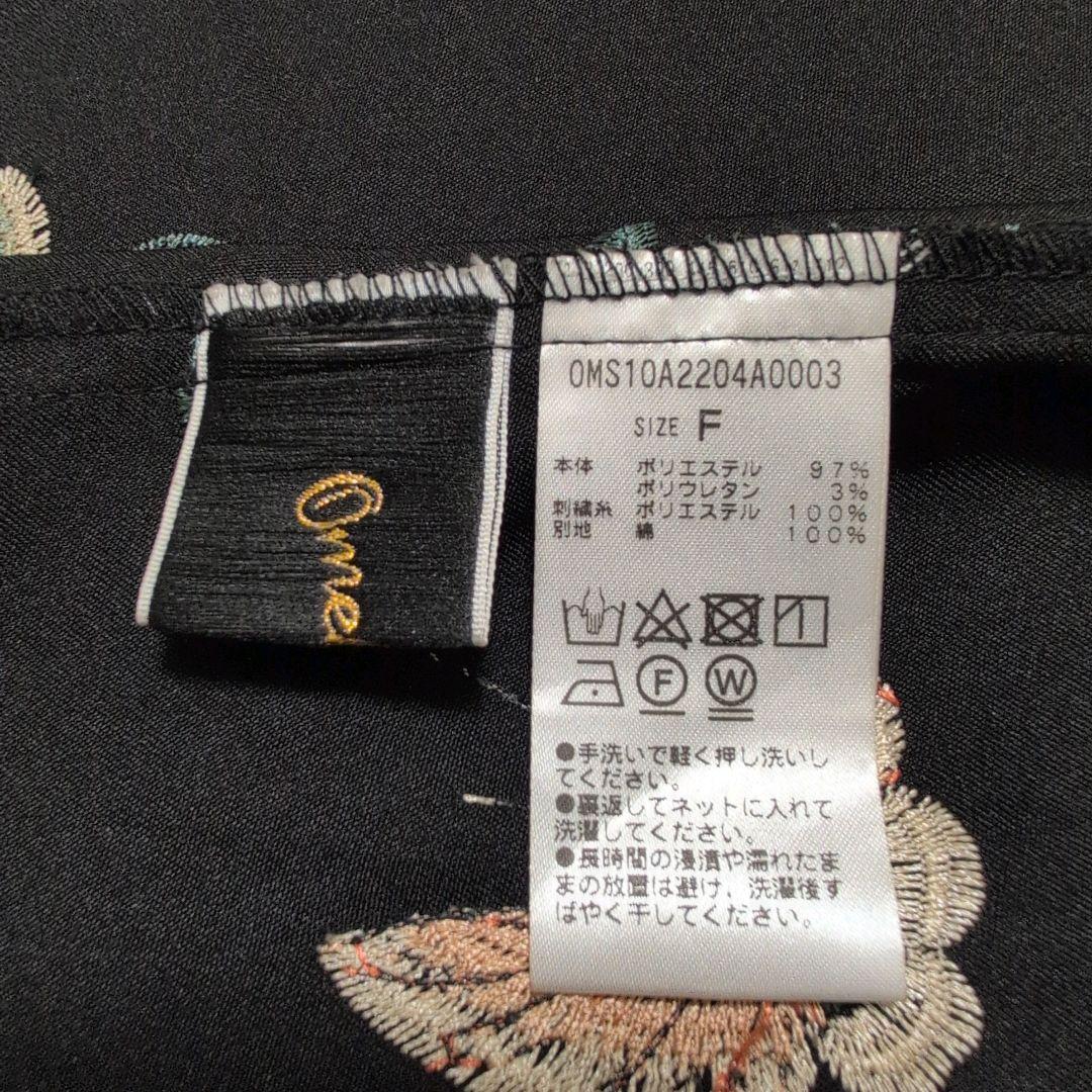 Omekashi レイヤード キャミチュニック 花柄 刺繍 ブラック