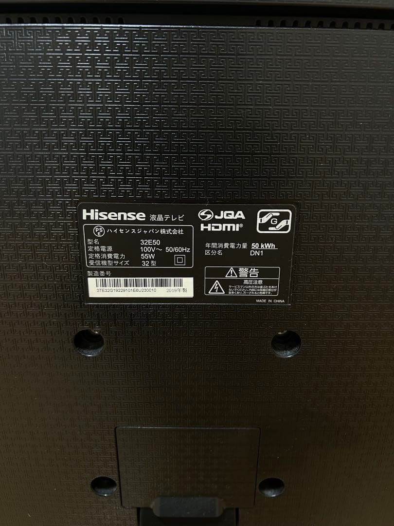 Hisense 32型　液晶テレビ　SHARP DVD機器