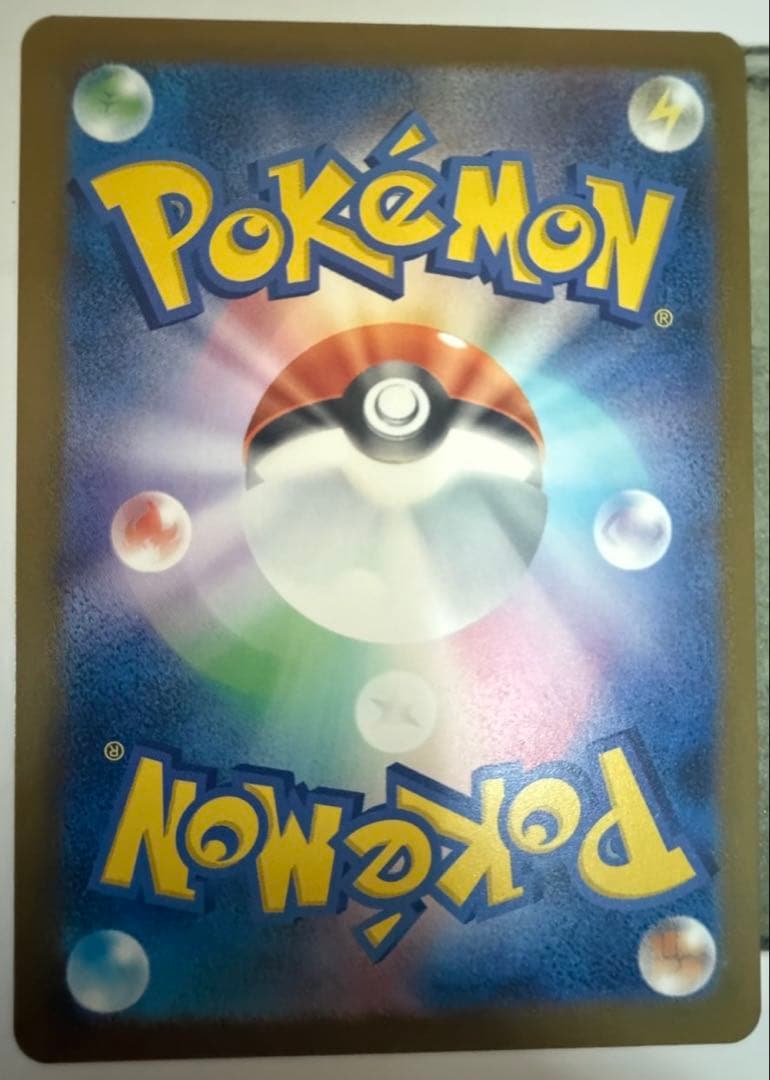 パ*ア様 【美品】ピカチュウexSAR