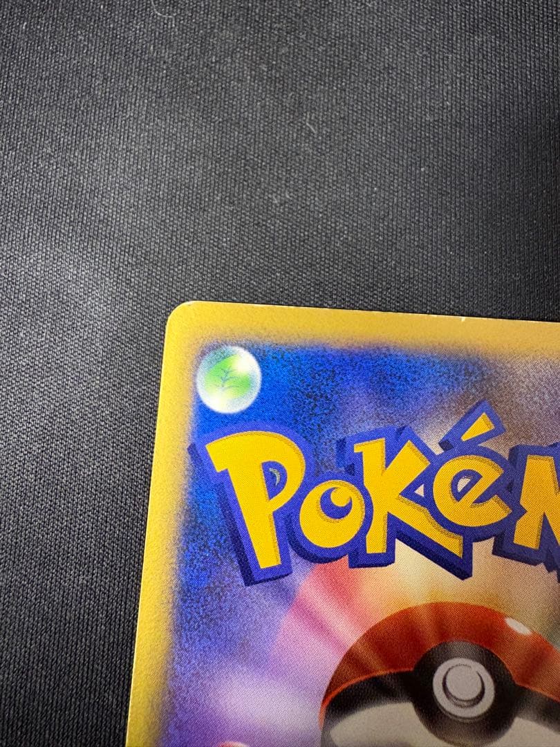 カイリュー δ-デルタ種 ポケモンカードゲーム δ ポケカ PCG