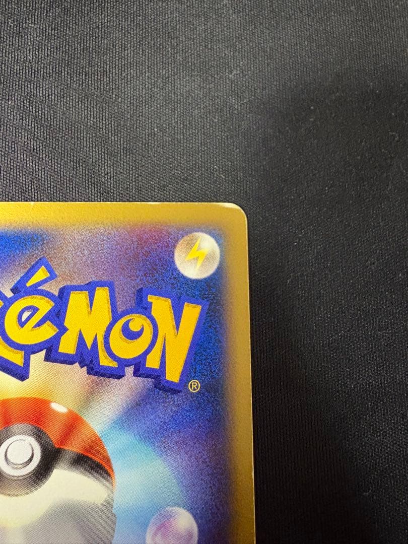 カイリュー δ-デルタ種 ポケモンカードゲーム δ ポケカ PCG