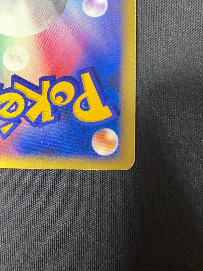 カイリュー δ-デルタ種 ポケモンカードゲーム δ ポケカ PCG