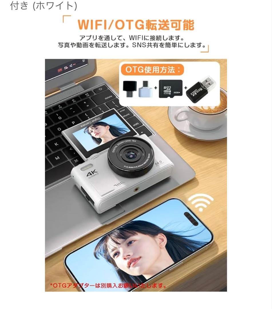 デジカメ SDカード・充電器ケーブル付き