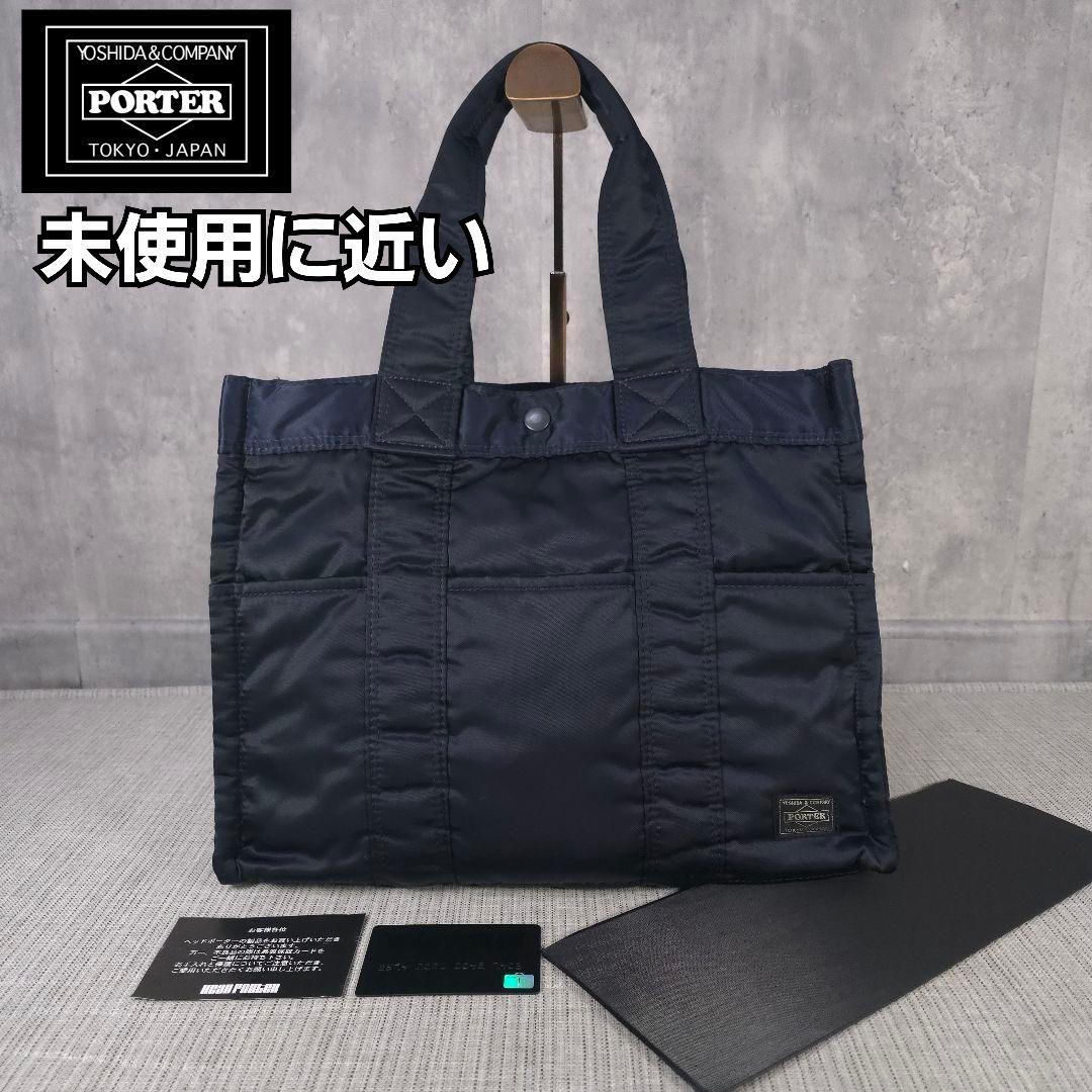 超美品　PORTER ヘッドポーター　タンカー　トートバッグ　ハンドバッグ