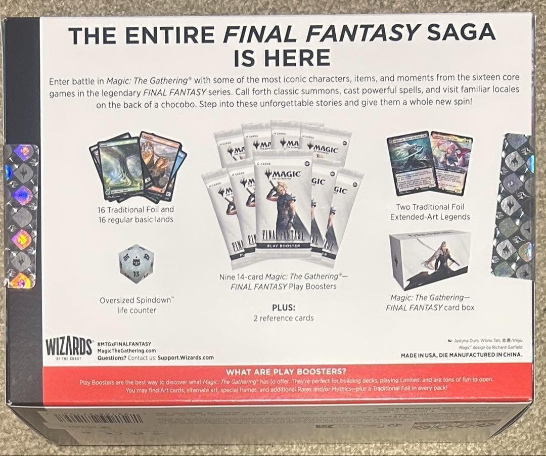 『マジック：ザ・ギャザリング——FINAL FANTASY』Bundle MTG