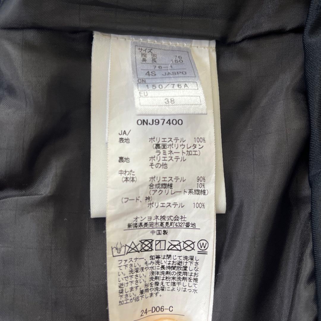 スキーウェア 女性用 4S