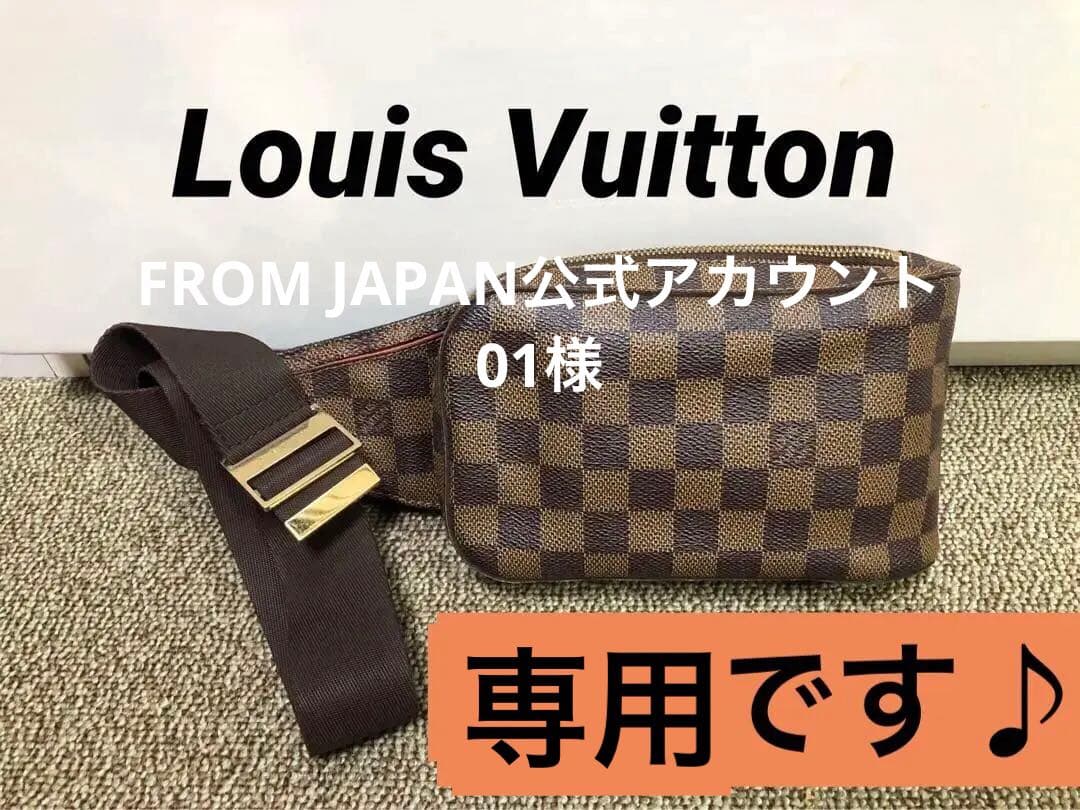 正規品　ルイヴィトン Louis Vuitton ダミエボディバッグN51994