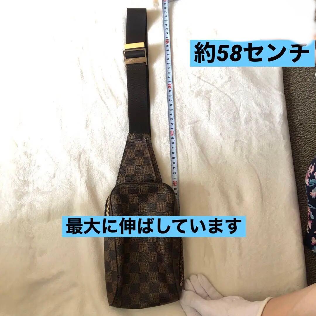 正規品　ルイヴィトン Louis Vuitton ダミエボディバッグN51994