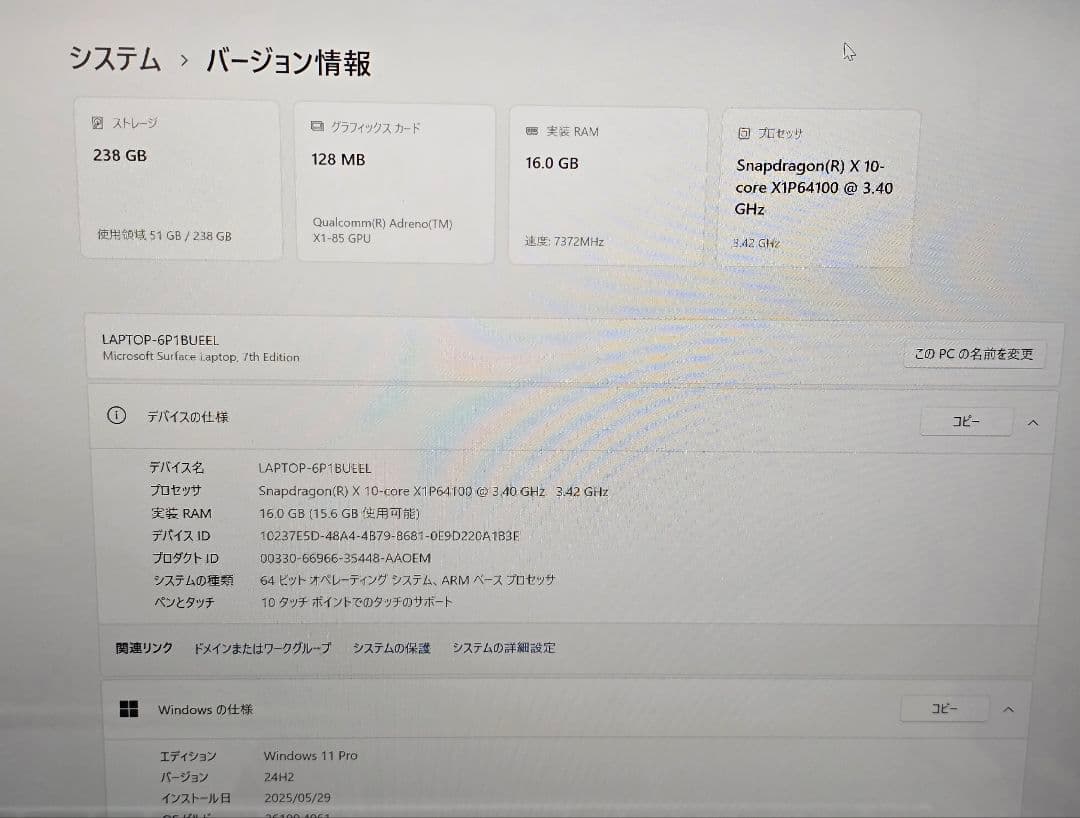 Surface Laptop 7　13.8インチ