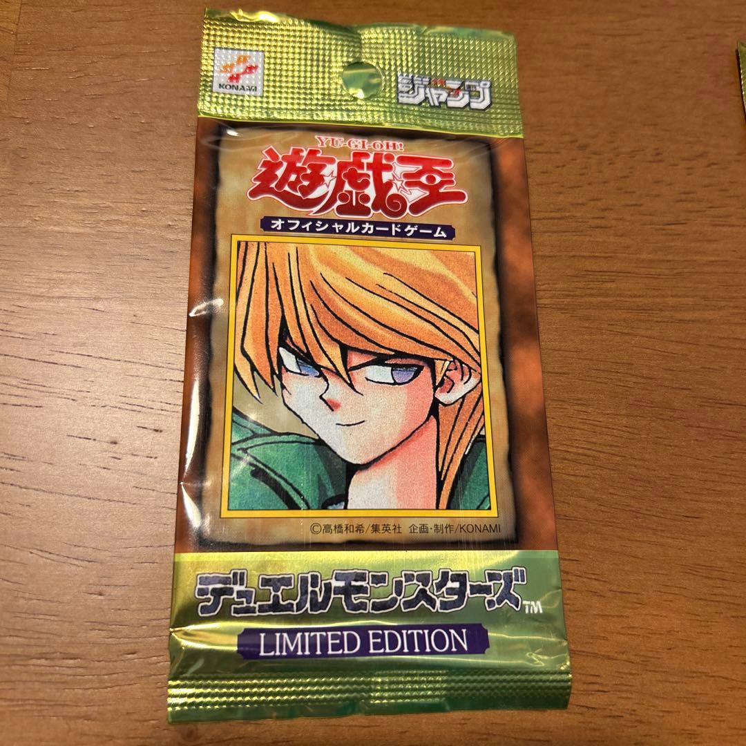 遊戯王 LIMITED EDITION リミテッドエディション 未開封パック