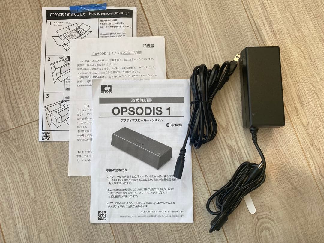 opsodis 1 鹿島建設 スピーカー バイノーラル立体音響