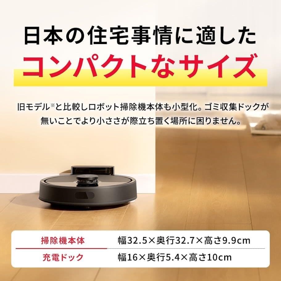 新品 Roborock Q7B ロボット掃除機 ロボロック マッピング ブラック