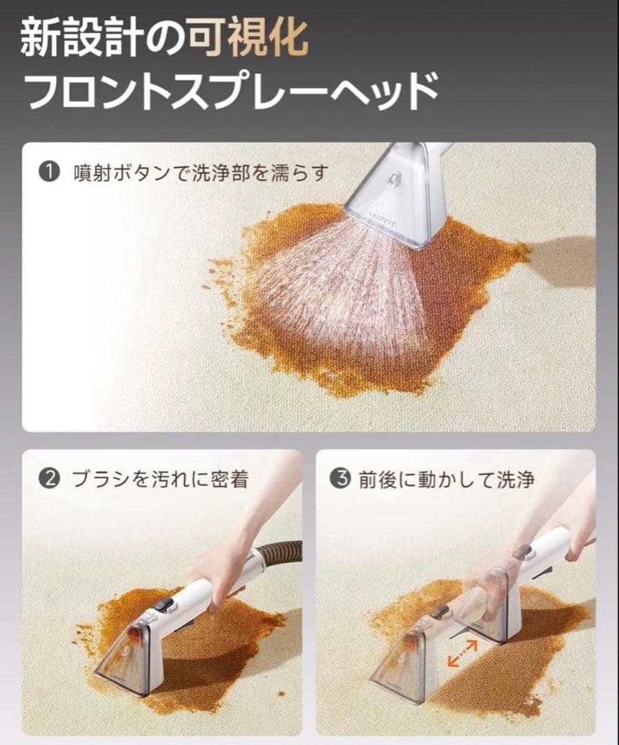 特価セール✨リンサークリーナー　18000Pa 超強吸引力　カーペットクリーナー