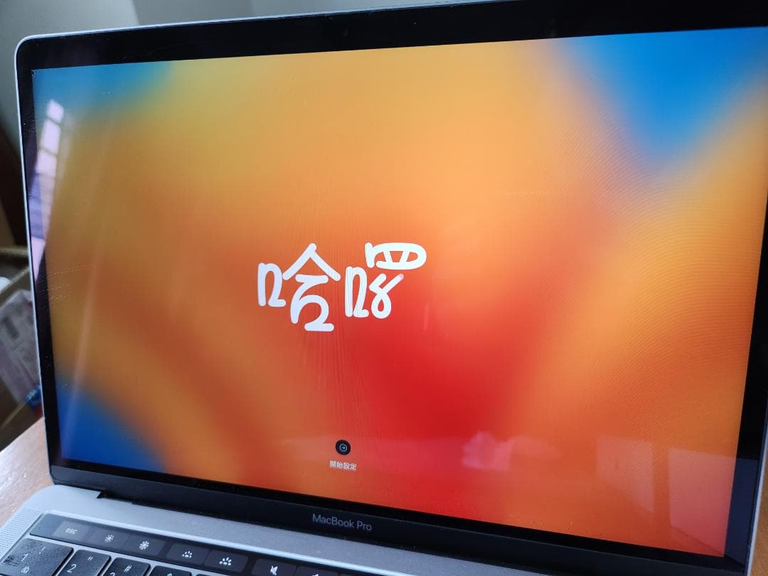 美品/MacBook Pro 13インチ/Touch Bar/256GB/8GB