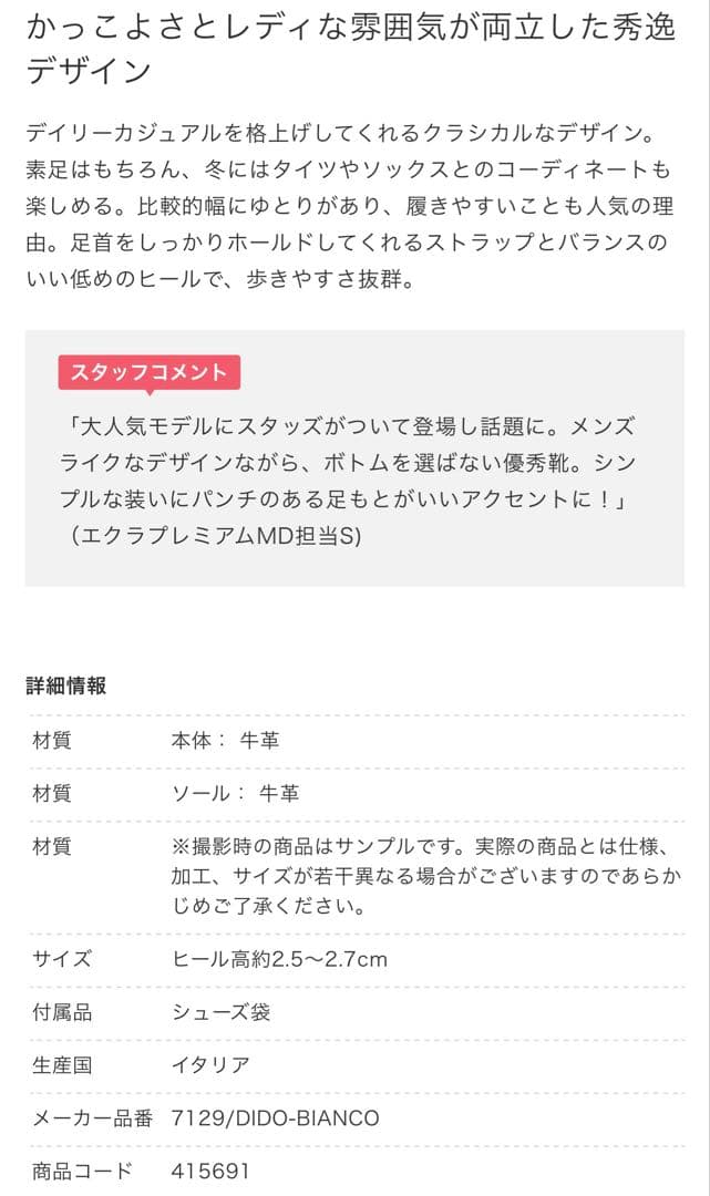 さすけ様用★新品NEBULONI スタッズ付きブラックローファー 74800円