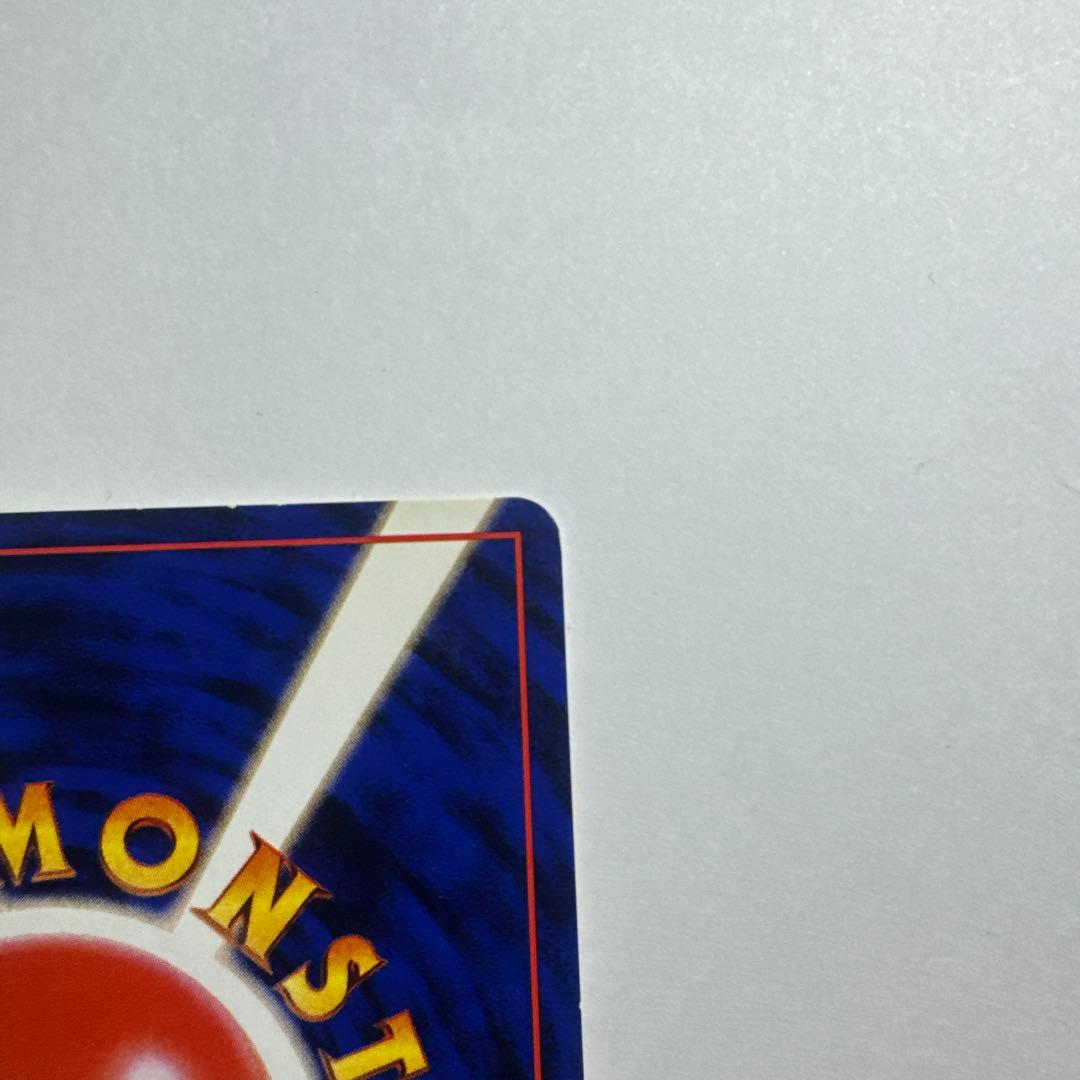 サカキのギャラドス