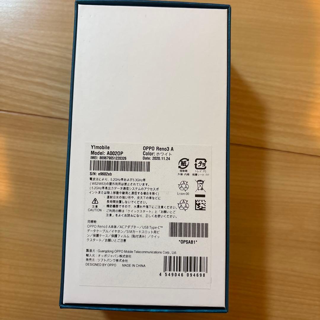 Oppo Reno3 A ホワイト128GB SIMフリー