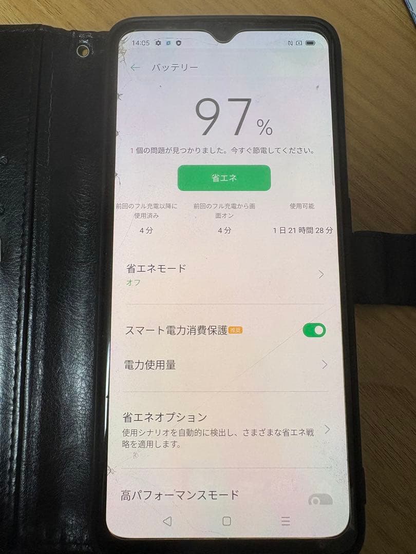 Oppo Reno3 A ホワイト128GB SIMフリー