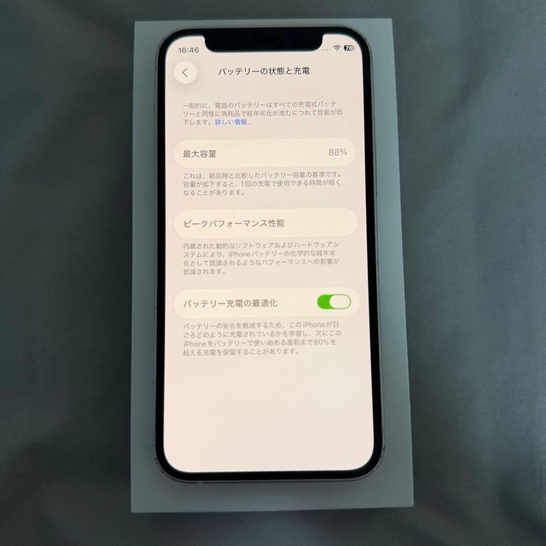 iPhone12 mini 256GB ホワイト