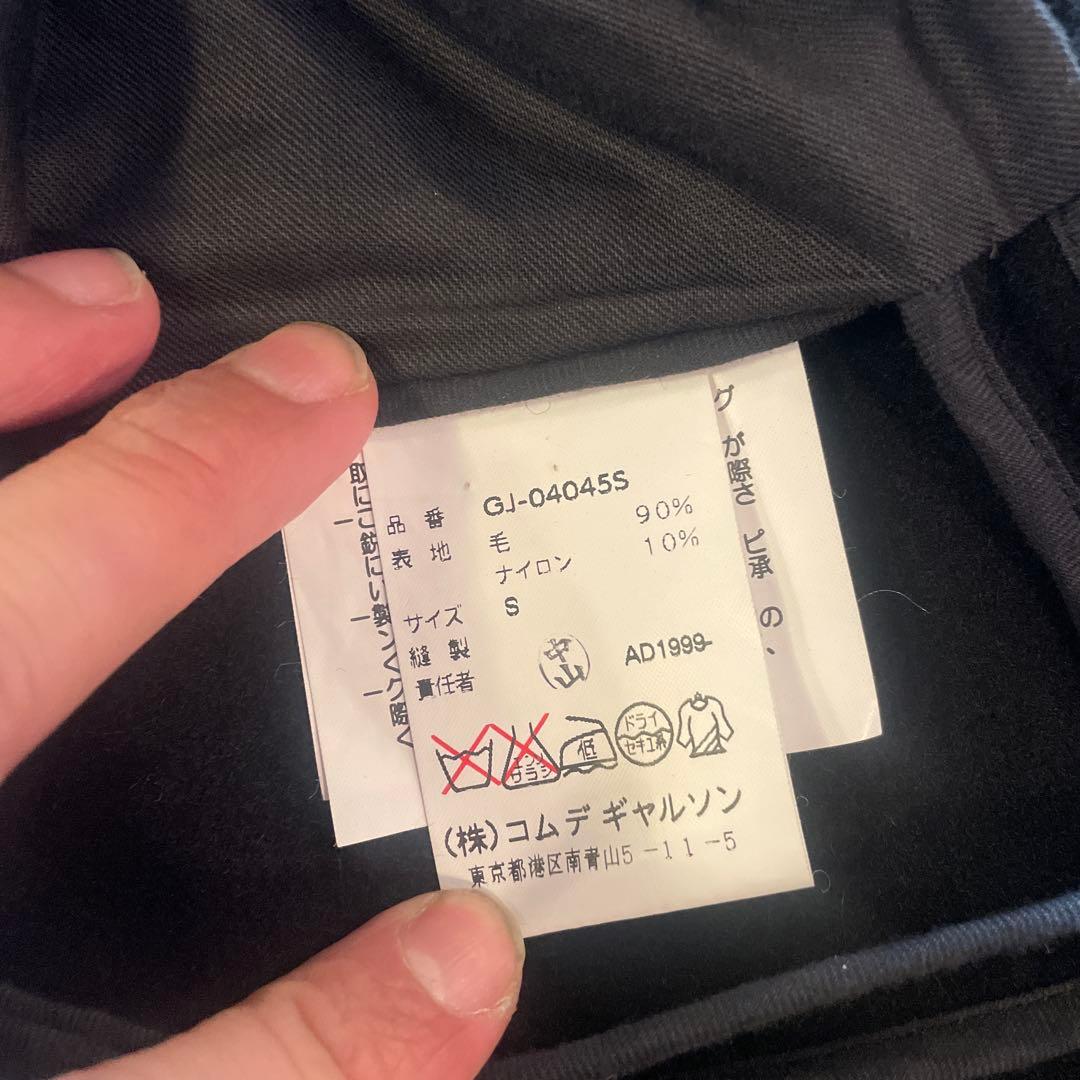 90s コムデギャルソン セーラーカラー ジャケットarchive