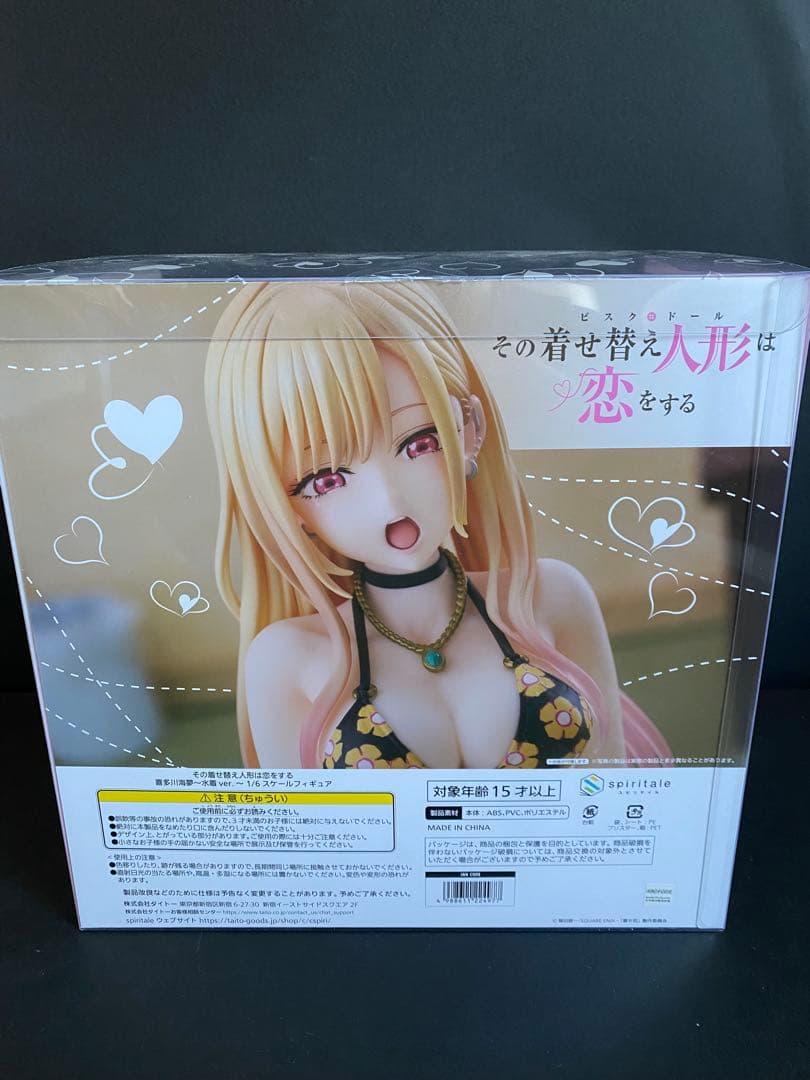 spiritale その着せ替え人形は恋をする 喜多川海夢～水着ver.～