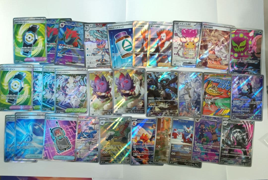 ポケカ　引退品