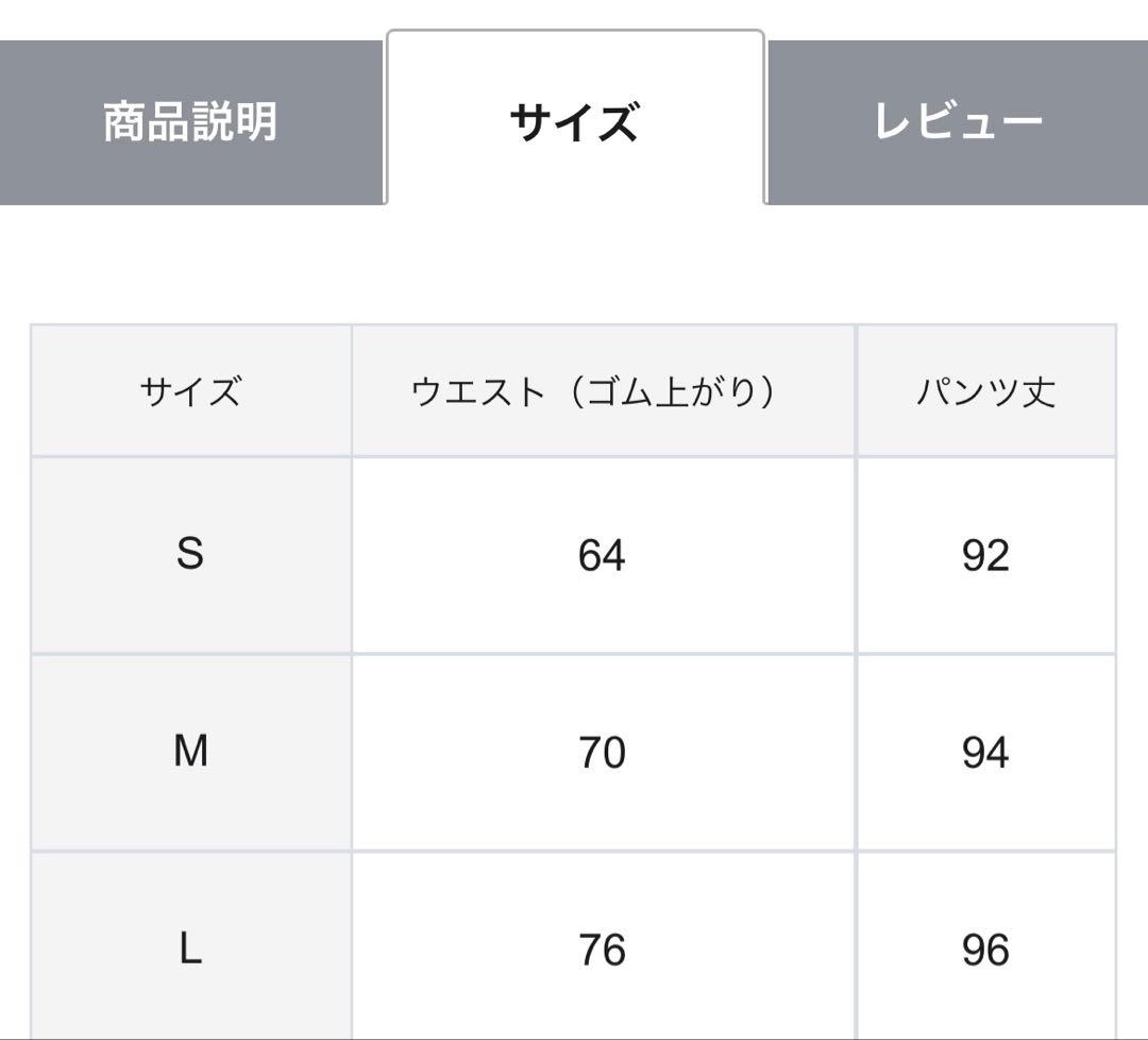新品・UCHINO マシュマロガーゼパジャマ Mサイズ