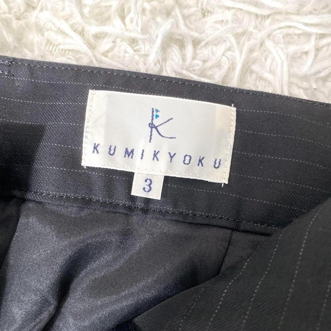 ★送料無料★シルク混✨KUMIKYOKU　ピンストライプ 1ボタン フレアパンツ