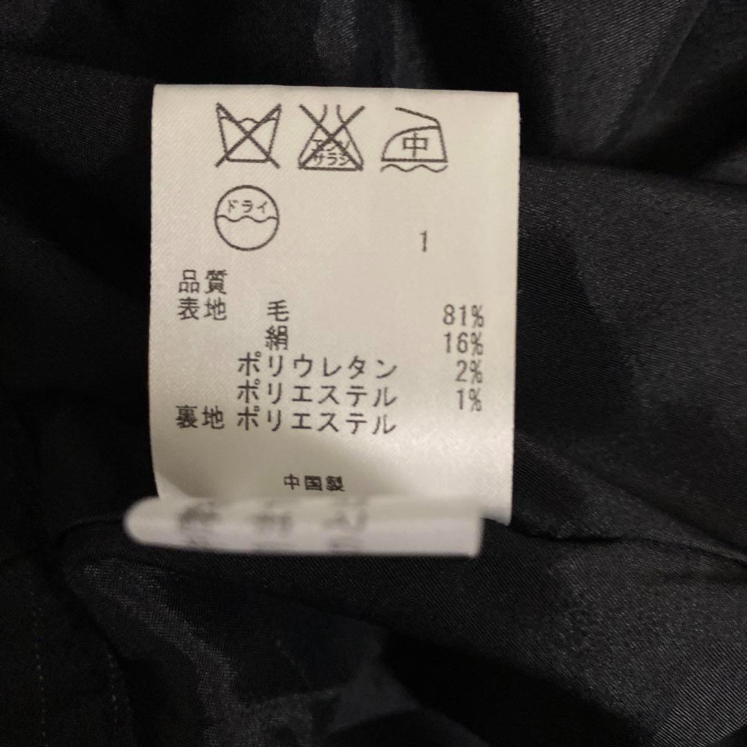 ★送料無料★シルク混✨KUMIKYOKU　ピンストライプ 1ボタン フレアパンツ