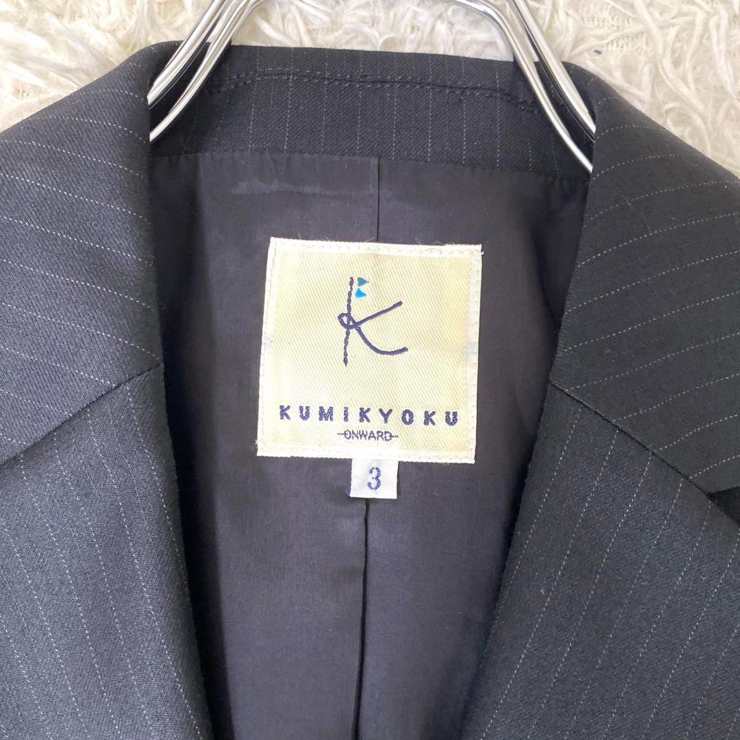 ★送料無料★シルク混✨KUMIKYOKU　ピンストライプ 1ボタン フレアパンツ