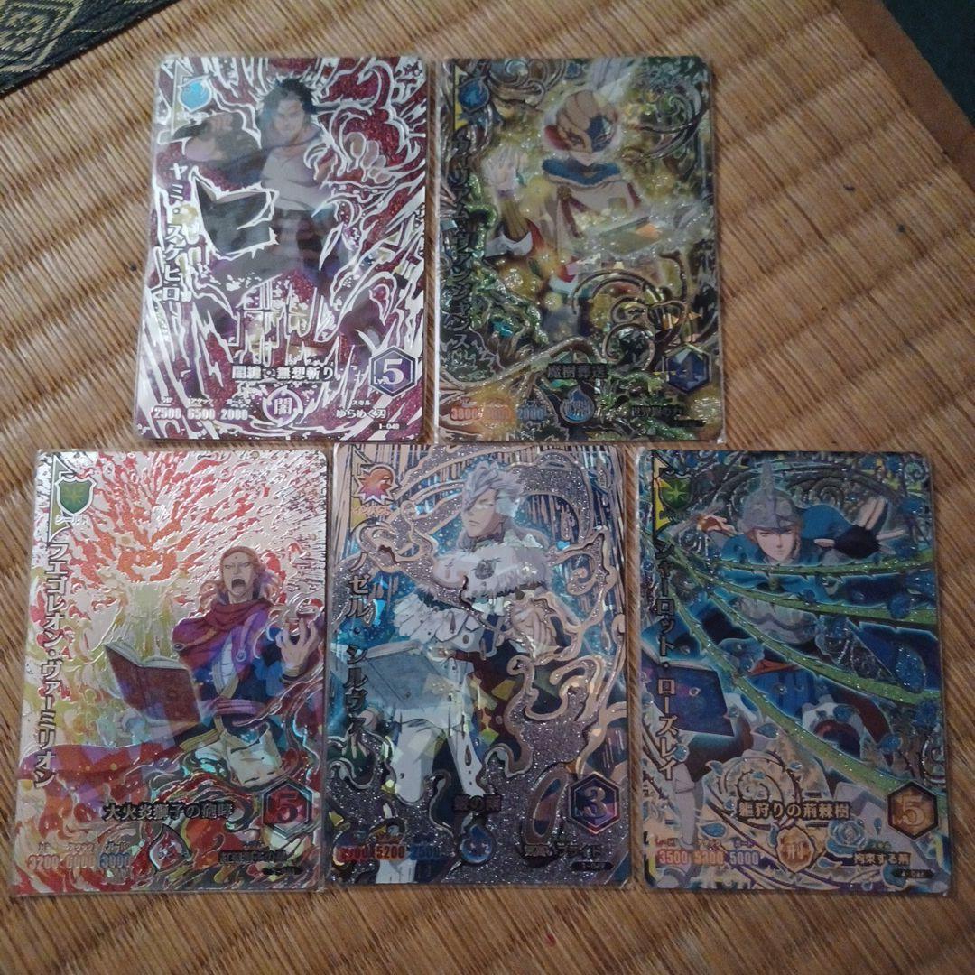 ホロ加工トレーディングカード5枚セット