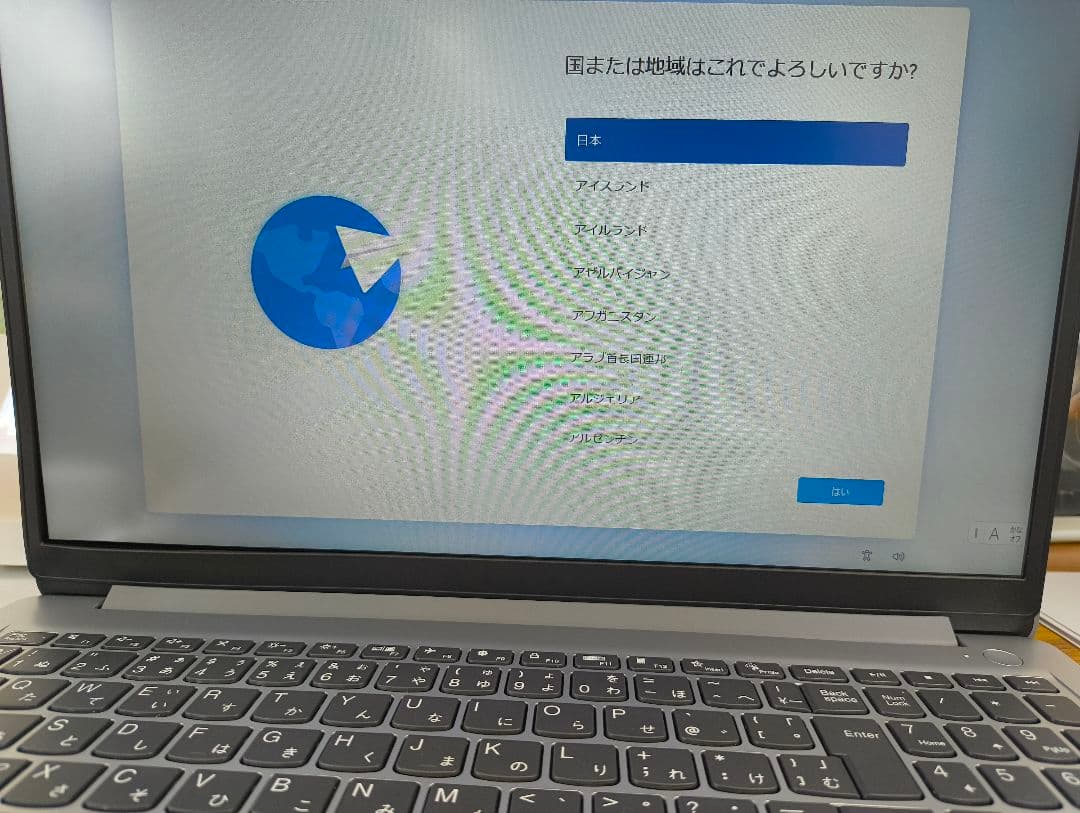 Lenovo IdeaPad 3 15ADA6 本体