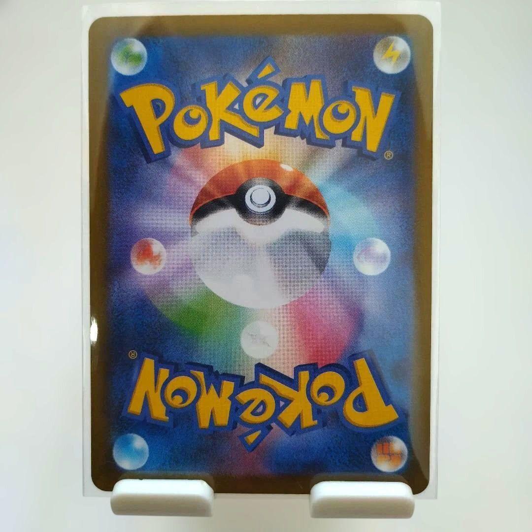 ☆送料込み☆メガドリームex他５パック分