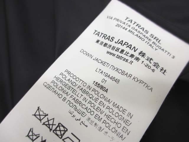 美品 タトラス LTA19A4648 スピノサ ノーカラーダウンジャケット 1
