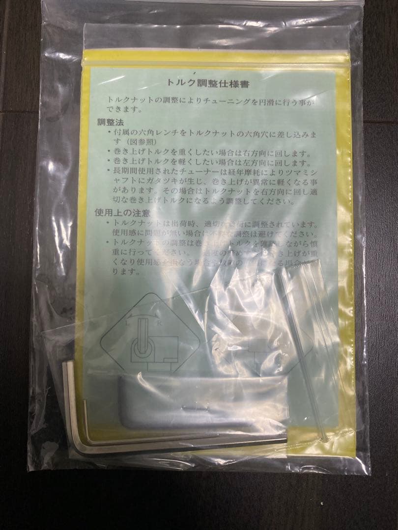 FUJIGEN SNJB101-SBB ネオクラシック