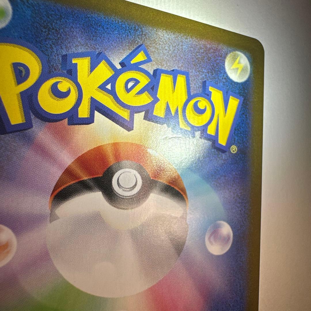 レシラムex BWR SV11W ホワイトフレア 174/086