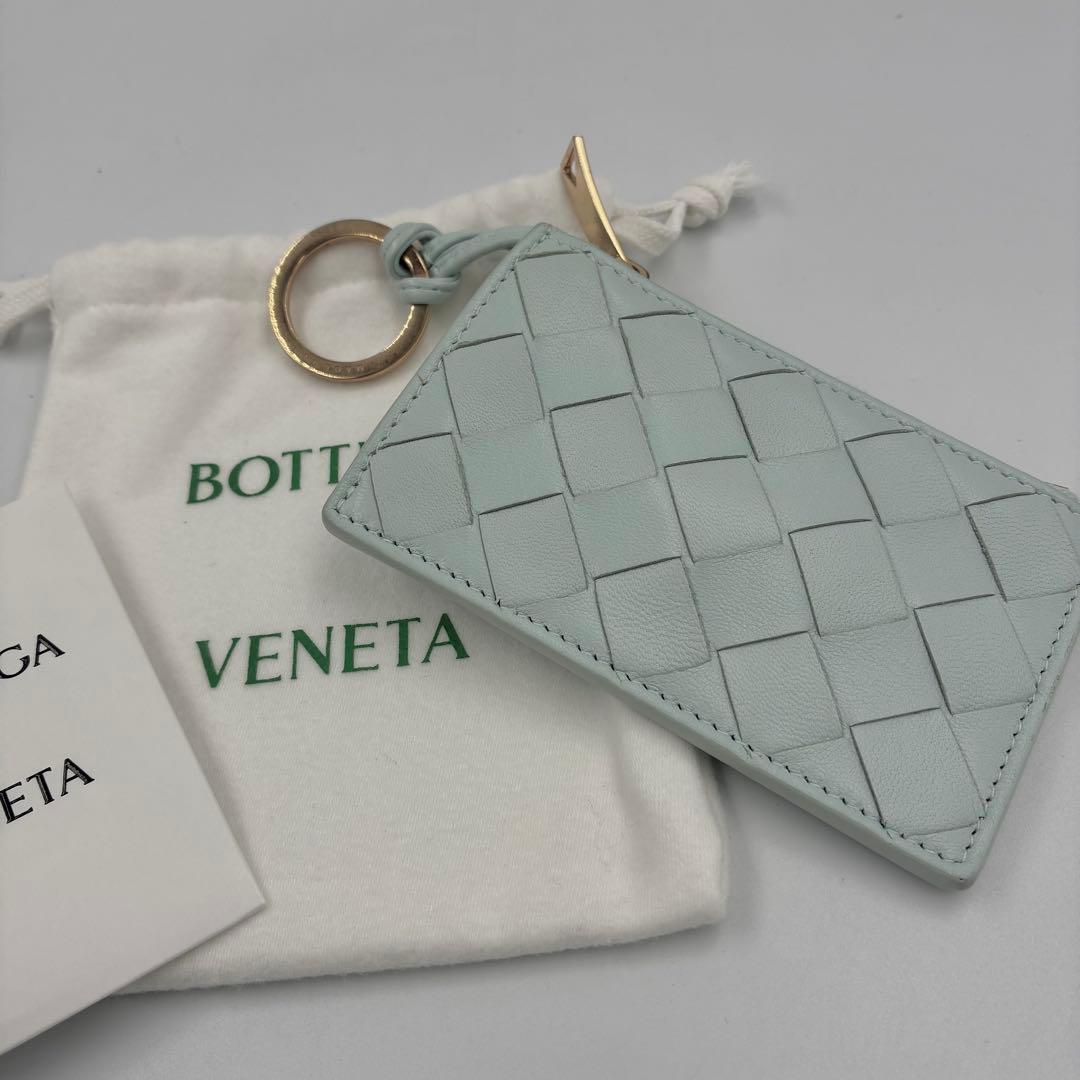 未使用級】ボッテガヴェネタ　小銭入れ　ケース　マキシイントレチャート　青系