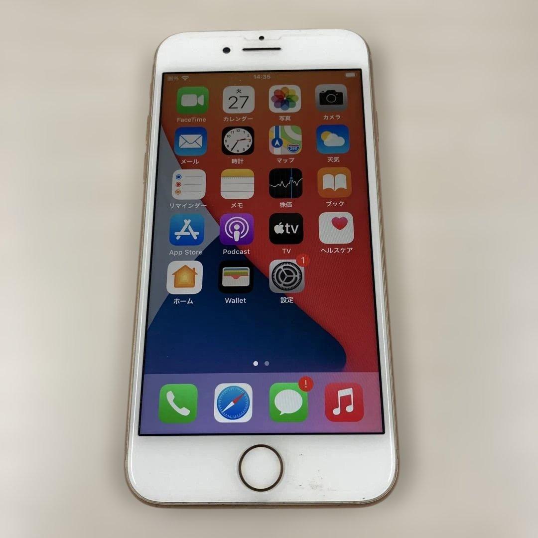 Apple iPhone 8 64GB SIMフリー