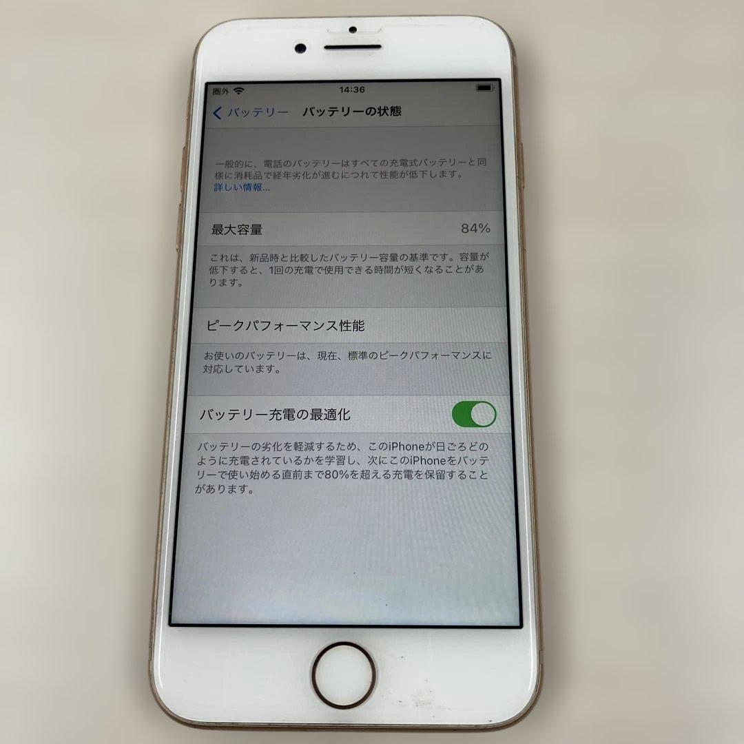 Apple iPhone 8 64GB SIMフリー