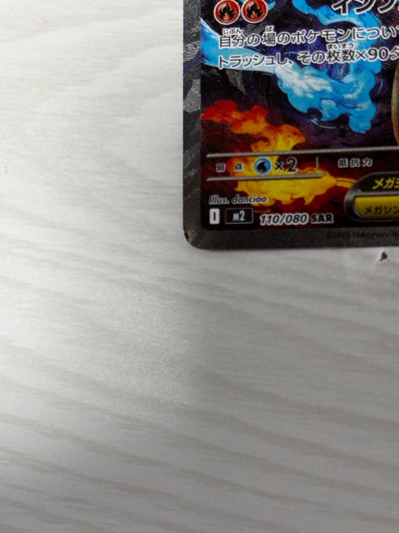 ポケモンカード　シングルカード引退品　プレゼント多数