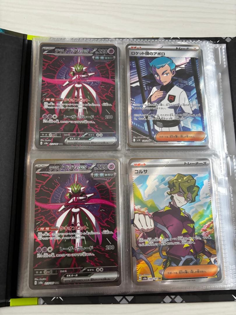 ポケモンカード　シングルカード引退品　プレゼント多数