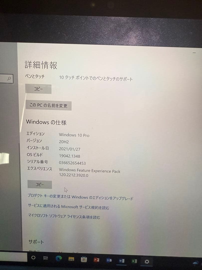 美品 Microsoft Surface Pro4 充電器付き