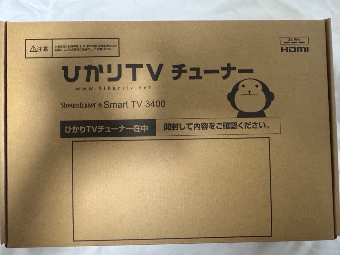 ひかりTV チューナー ST3400
