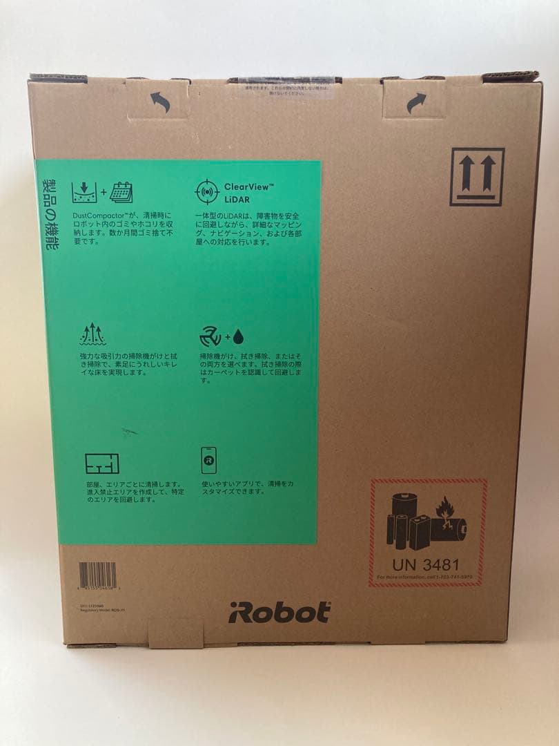 【新品未使用】 Roomba 205 DustCompactor 本体