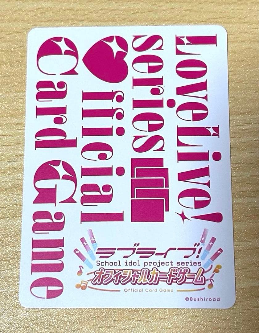 や*う様 ラブライブ 虹ヶ咲 ラブカ lle 近江彼方＆天王寺璃奈＆エマ・ヴェル