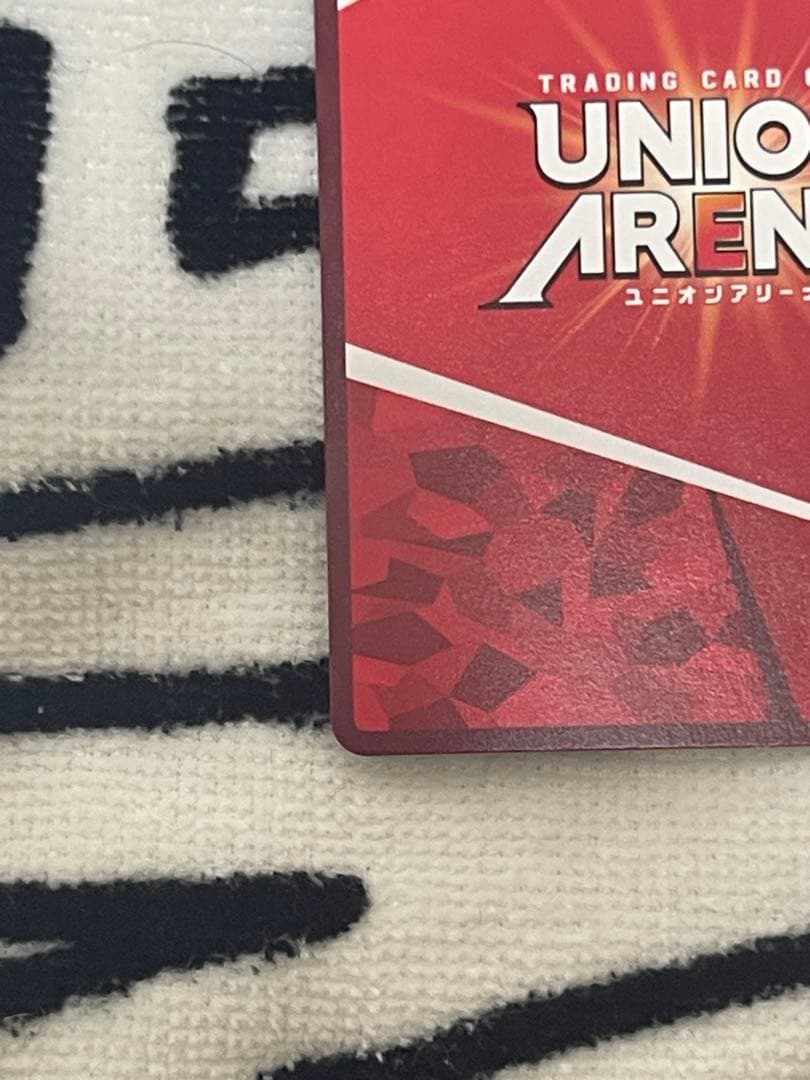 union arena エヴァンゲリオン第13号機/★2