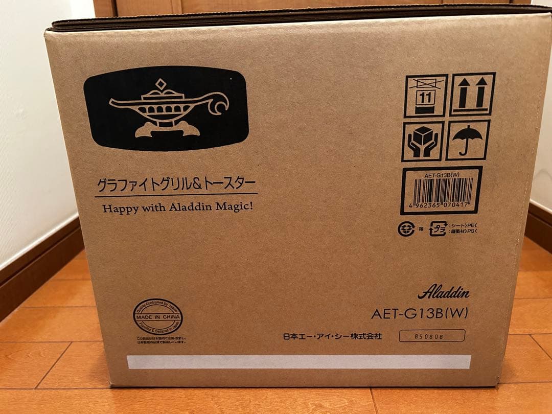 【新品•未開封】アラジン グラファイトトースター AET-G13B(W)4枚焼