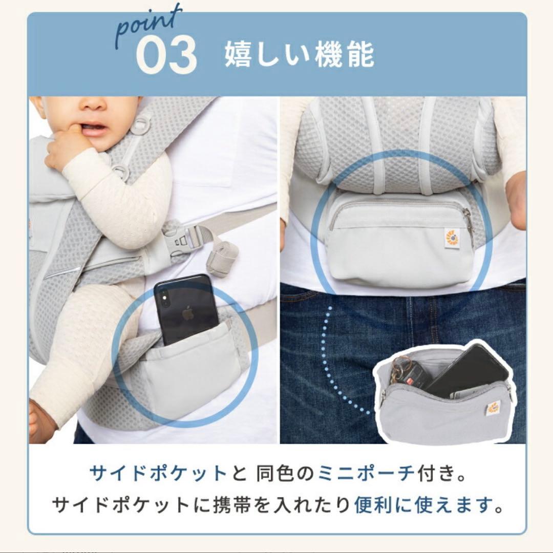 Takara　Ergobaby OMNI breeze