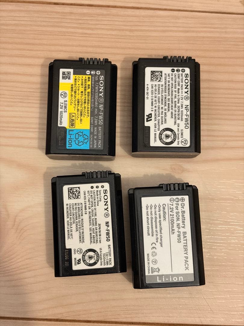 SONY α7 II バッテリーグリップ付き　ILCE-7M2